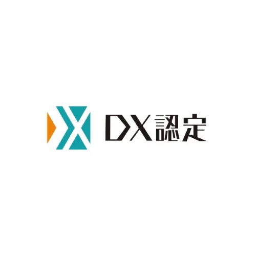 経済産業省『DX認定』