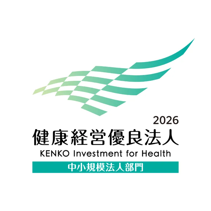健康経営優良法人認定制度（METI/経済産業省）