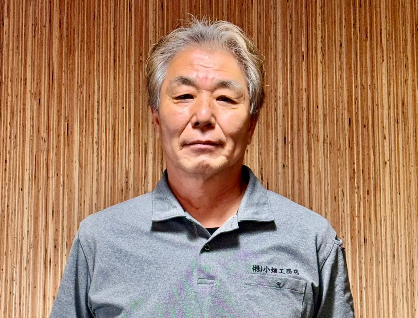 外山久人